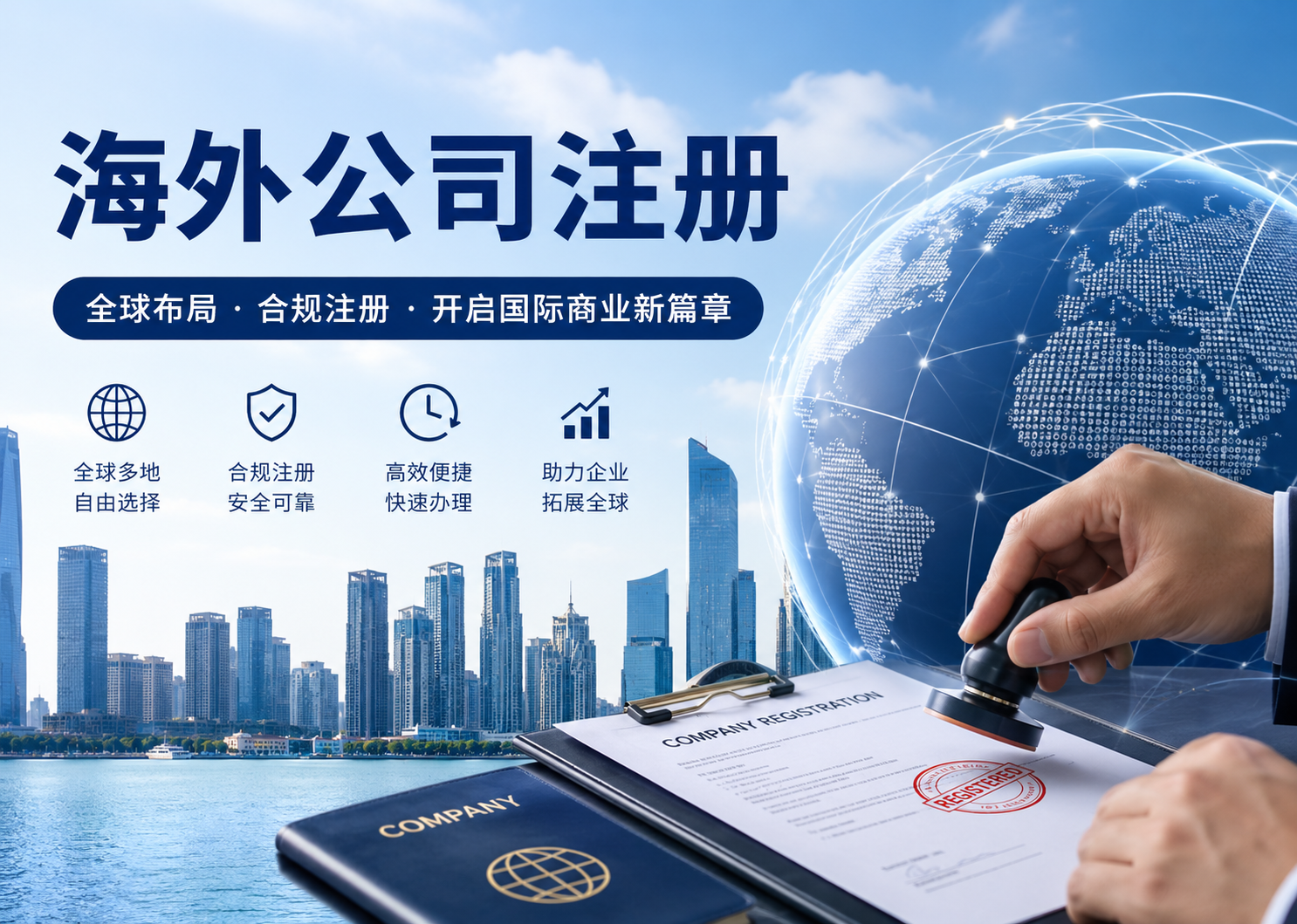 维拉港公司注册费用明细查询：官方指南与专业解读